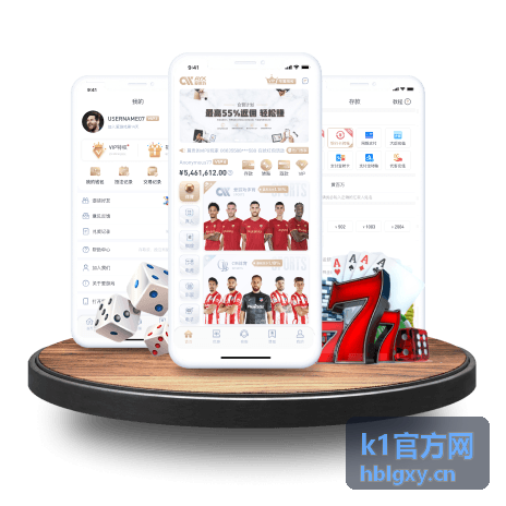 k1官方网最新发布内容